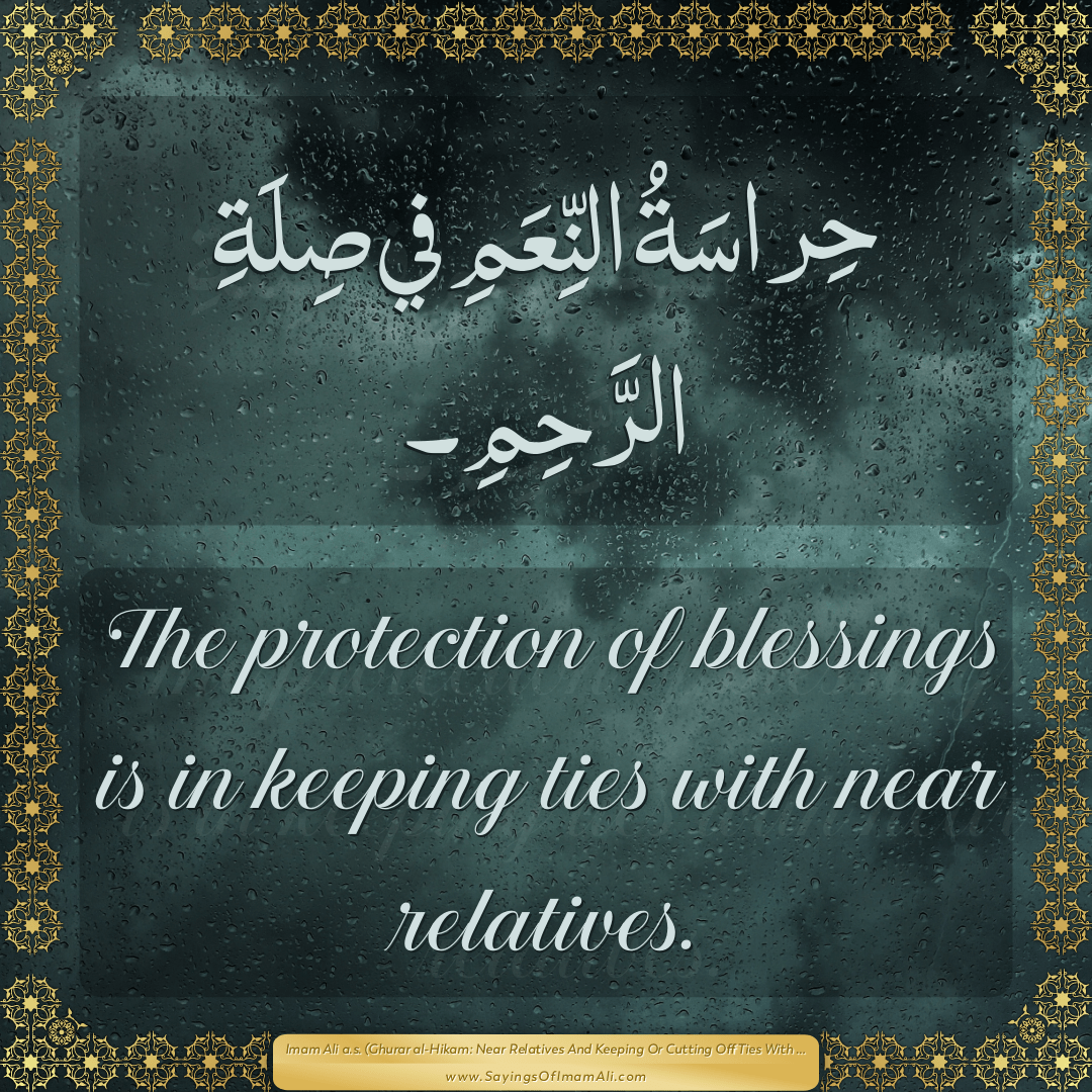The protection of blessings is in keeping ties with near relatives.